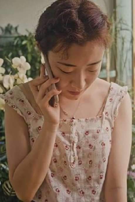 Leave a message after beep